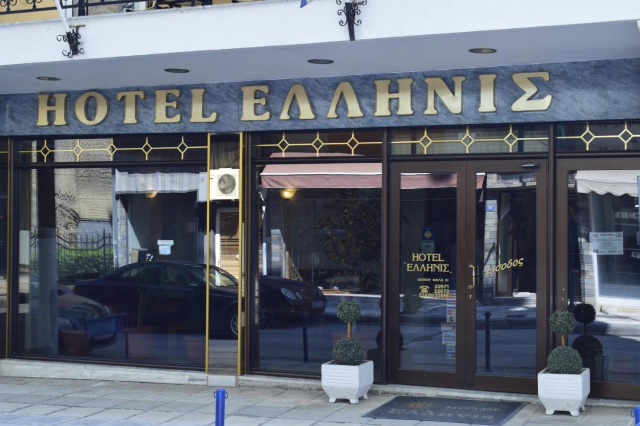 Hotel Hellinis Florina Esterno foto