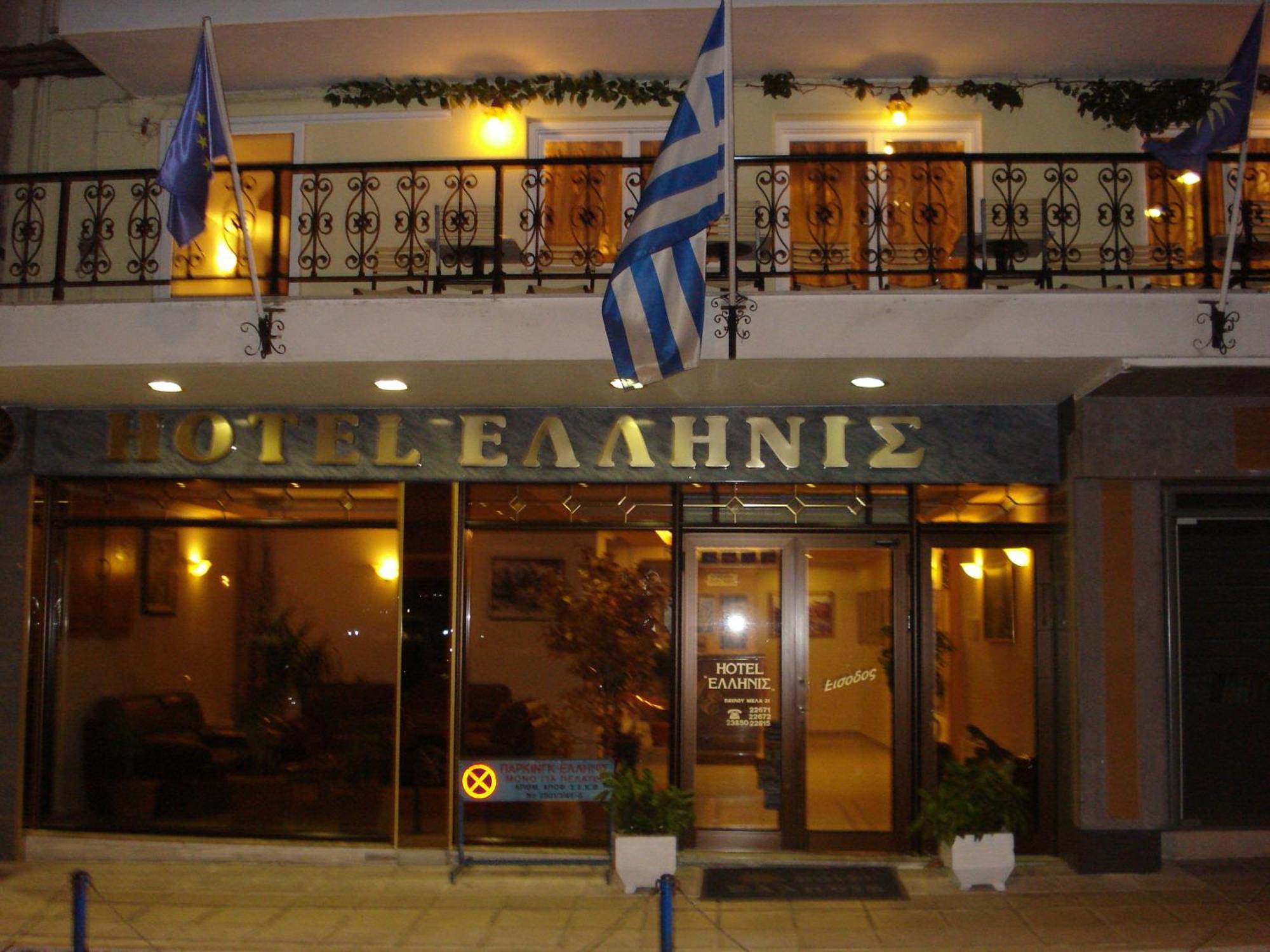 Hotel Hellinis Florina Esterno foto